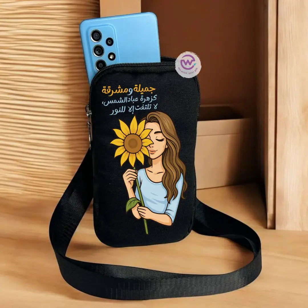 Fabric mobile bag - Sunflower - WE PRINT