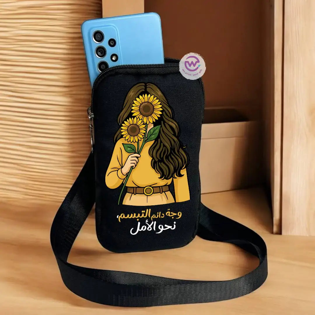 Fabric mobile bag - Sunflower - WE PRINT