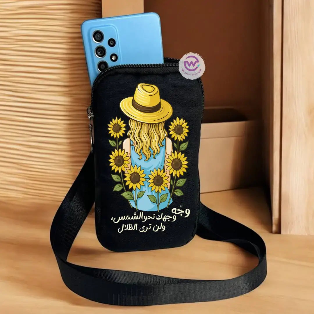 Fabric mobile bag - Sunflower - WE PRINT