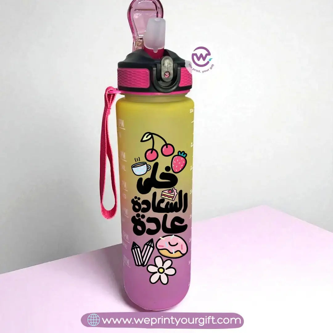 Colorful Plastic Bottle - 900 ml bottle- Motivation - WE PRINT