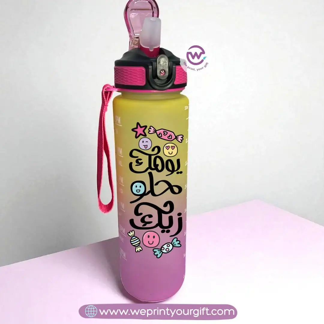 Colorful Plastic Bottle - 900 ml bottle- Motivation - WE PRINT