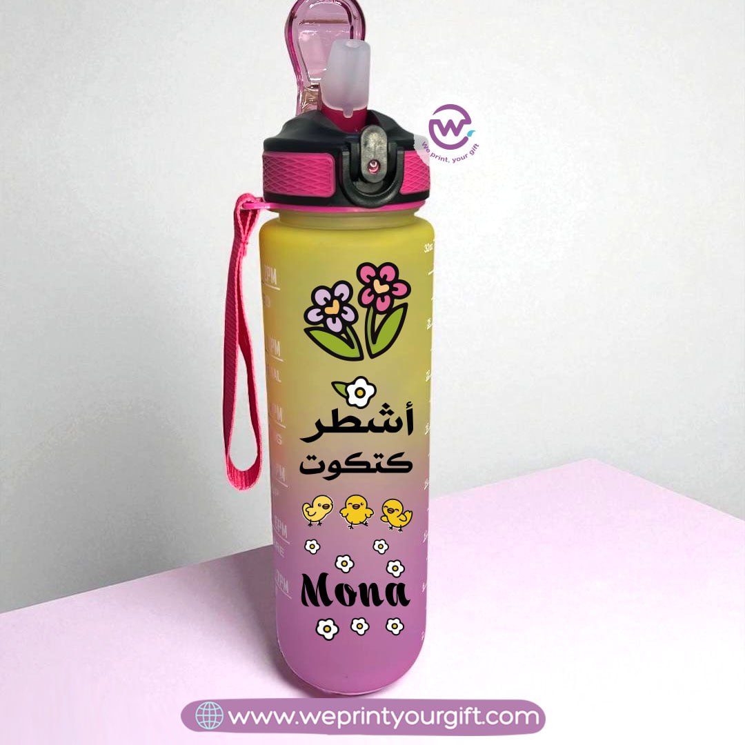 Motivational Colorful Plastic Bottle with Straw