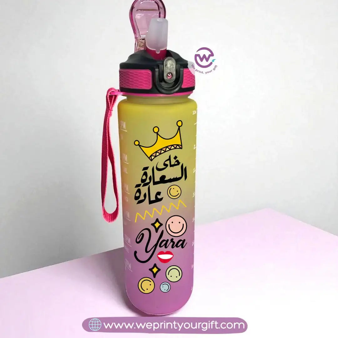 Motivational Colorful Plastic Bottle with Straw - WE PRINT