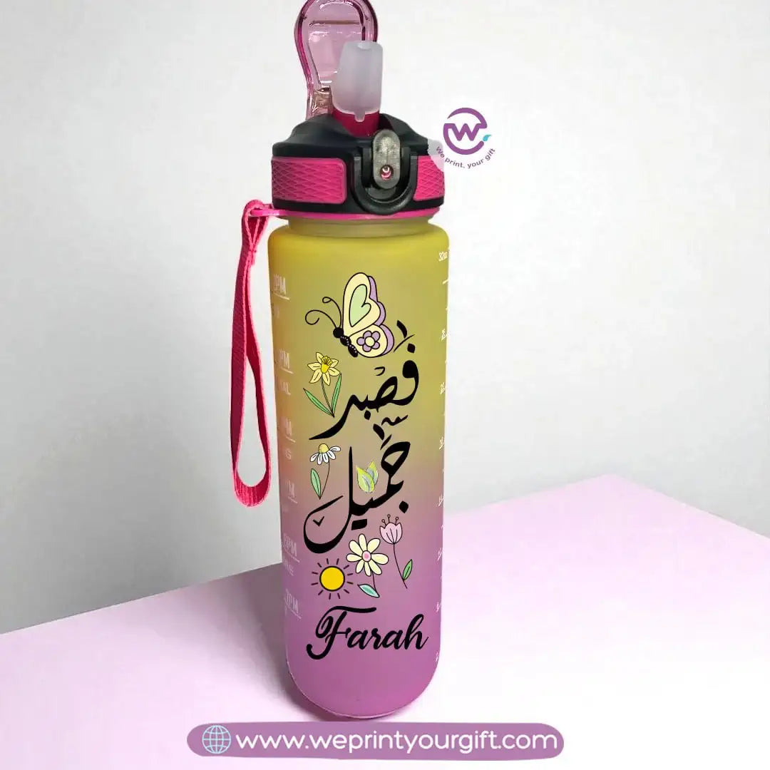 Motivational Colorful Plastic Bottle with Straw - WE PRINT