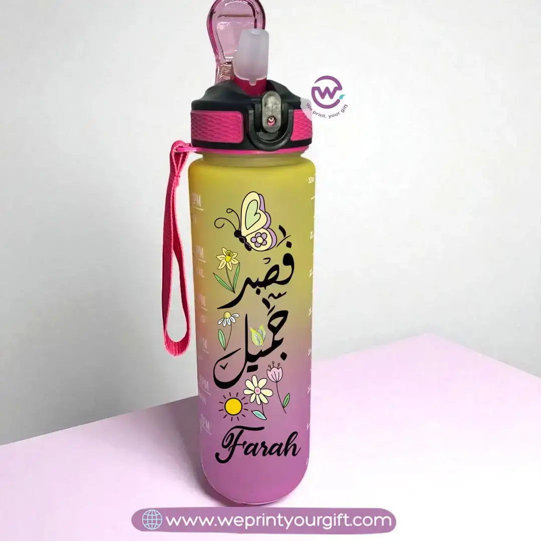 Motivational Colorful Plastic Bottle with Straw - WE PRINT
