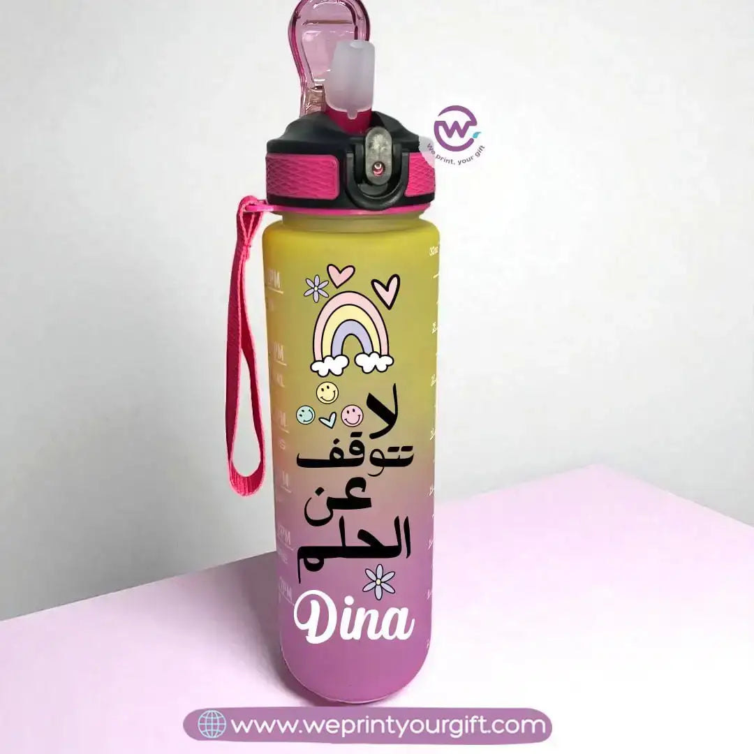Motivational Colorful Plastic Bottle with Straw - WE PRINT