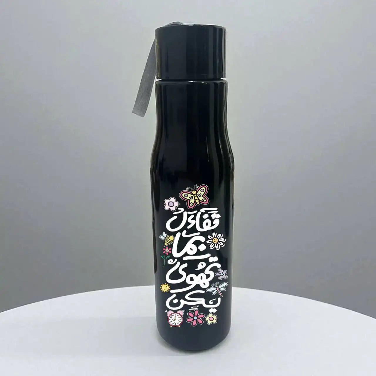 Plastic bottle with holder - Motivation - WE PRINT