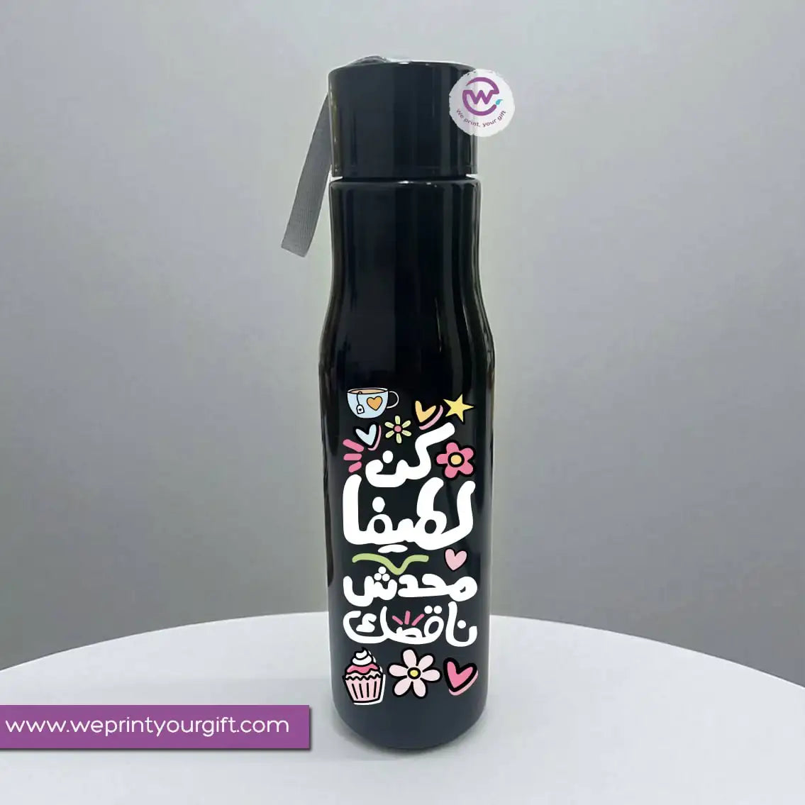 Plastic bottle with holder - Motivation - WE PRINT