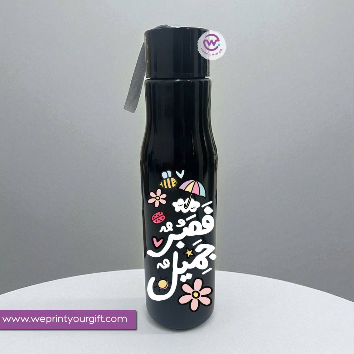 Plastic bottle with holder - Motivation