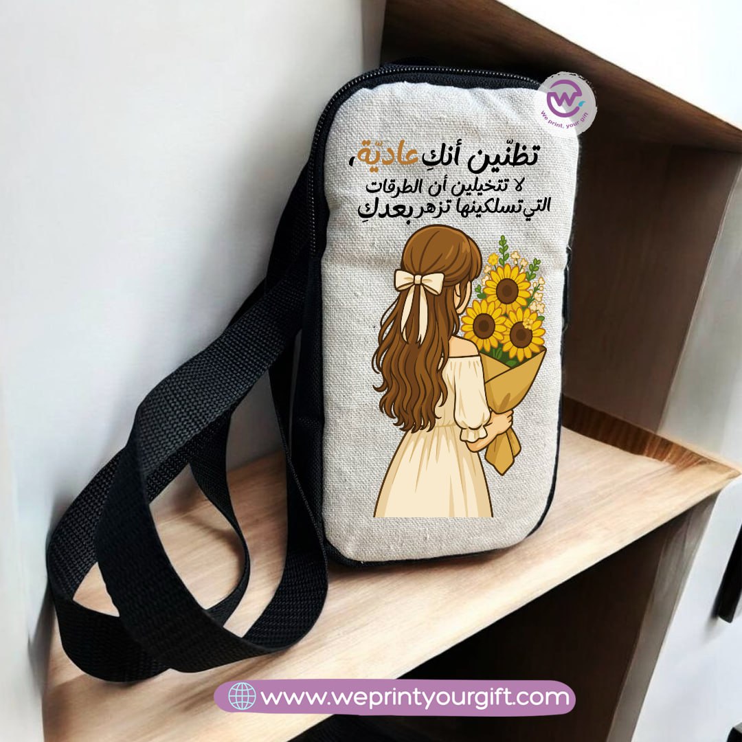 حقيبة قماشية متنقلة - زهرية - تحفيزية