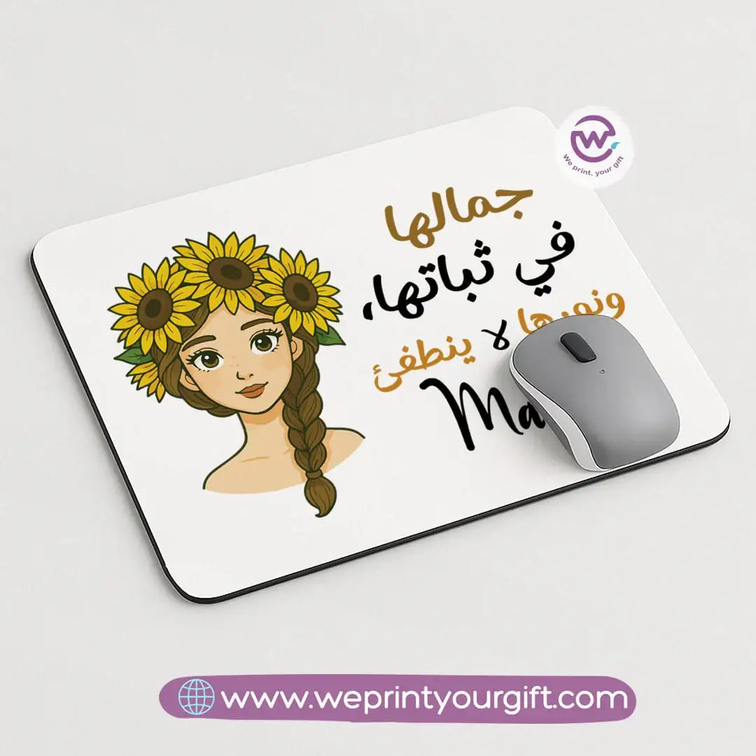 Custom mouse pad- Sunflower - WE PRINT