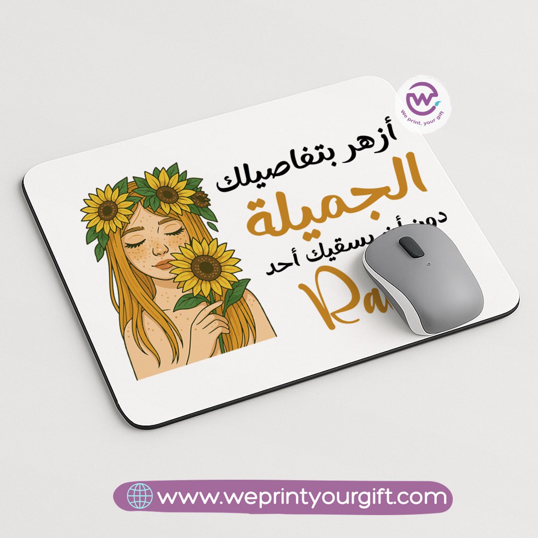 Custom mouse pad- Sunflower