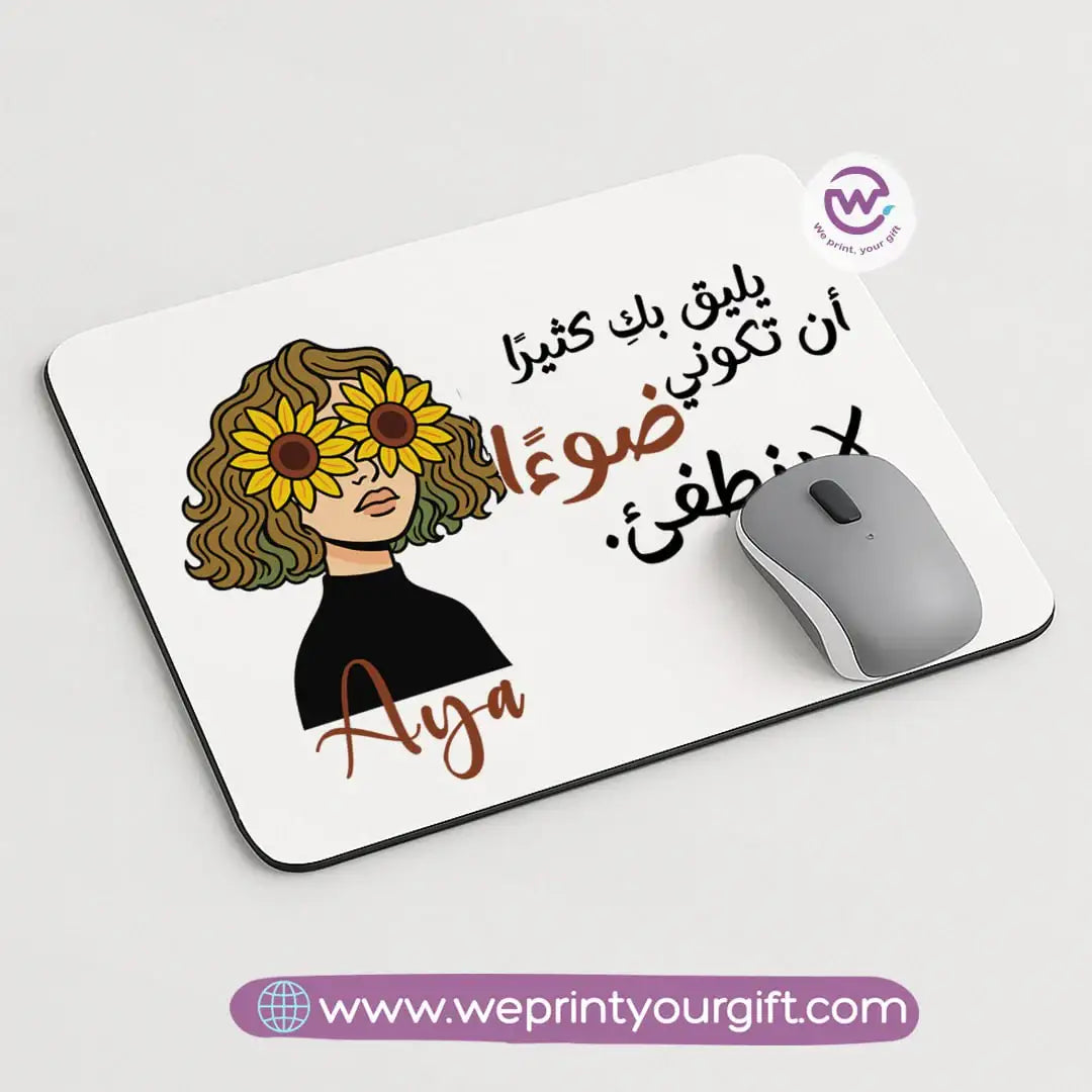 Custom mouse pad- Sunflower - WE PRINT