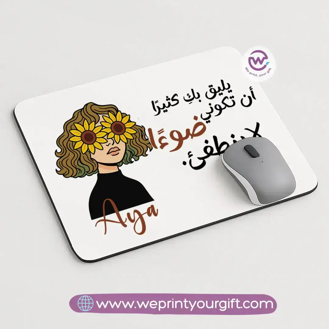 Custom mouse pad- Sunflower - WE PRINT