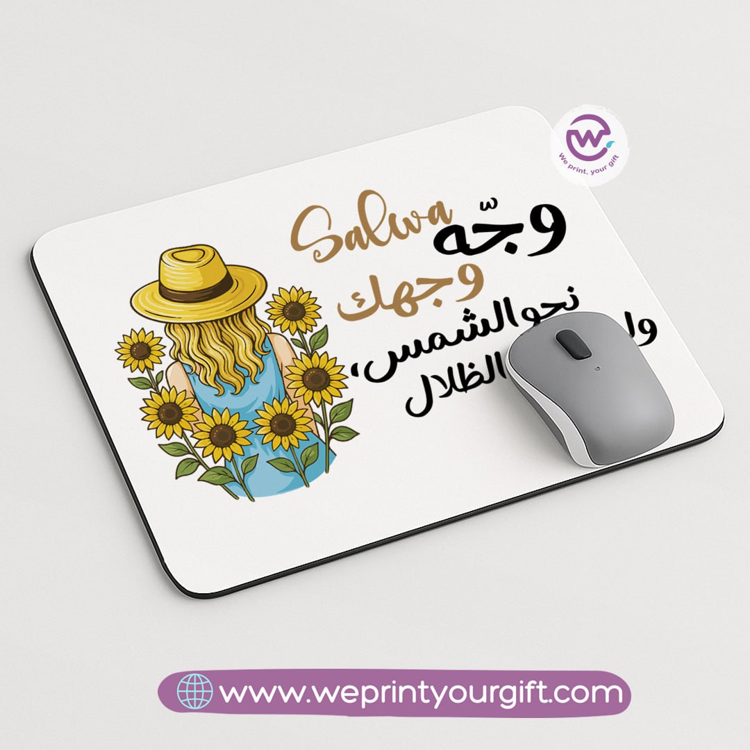 Custom mouse pad- Sunflower