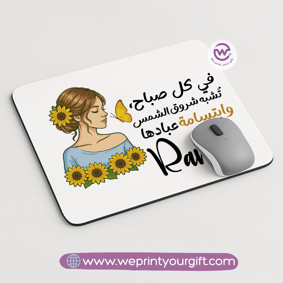 Custom mouse pad- Sunflower