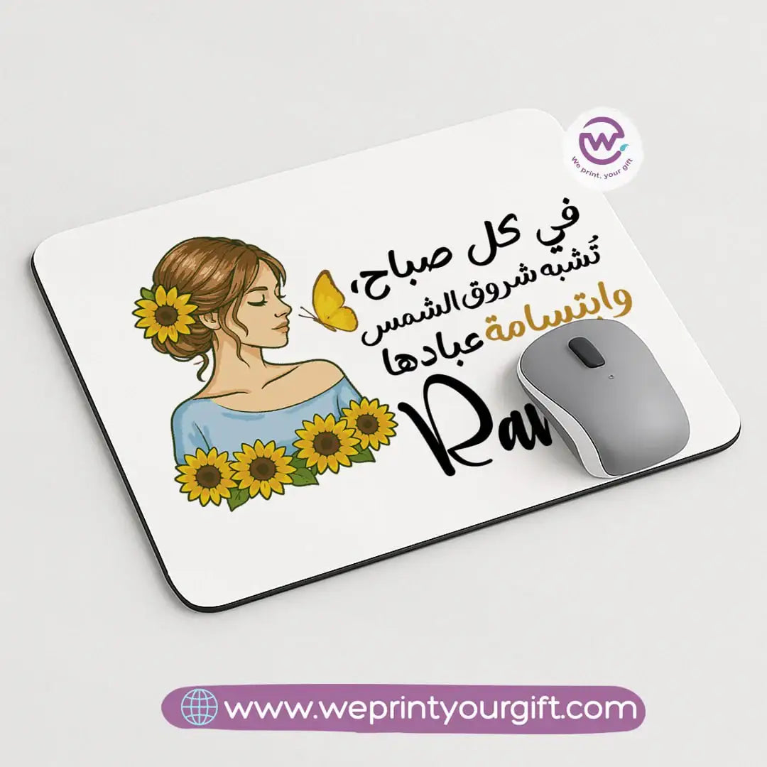 Custom mouse pad- Sunflower - WE PRINT