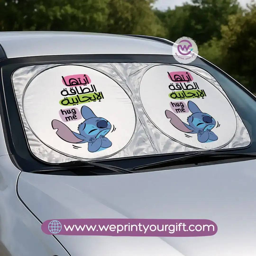 Front Car Sunshade- Stitch - WE PRINT
