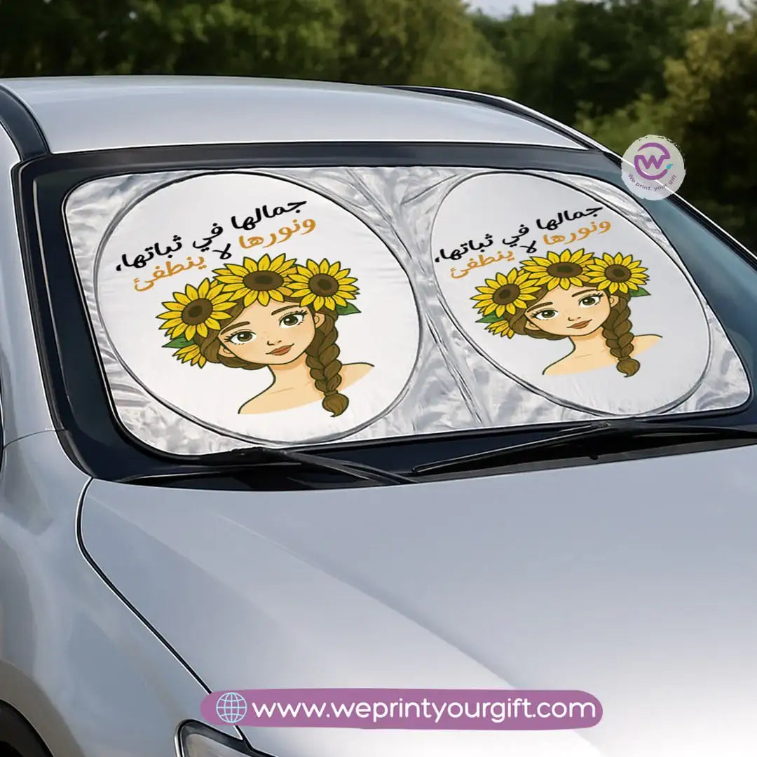 Front Car Sunshade- Sun flower - WE PRINT