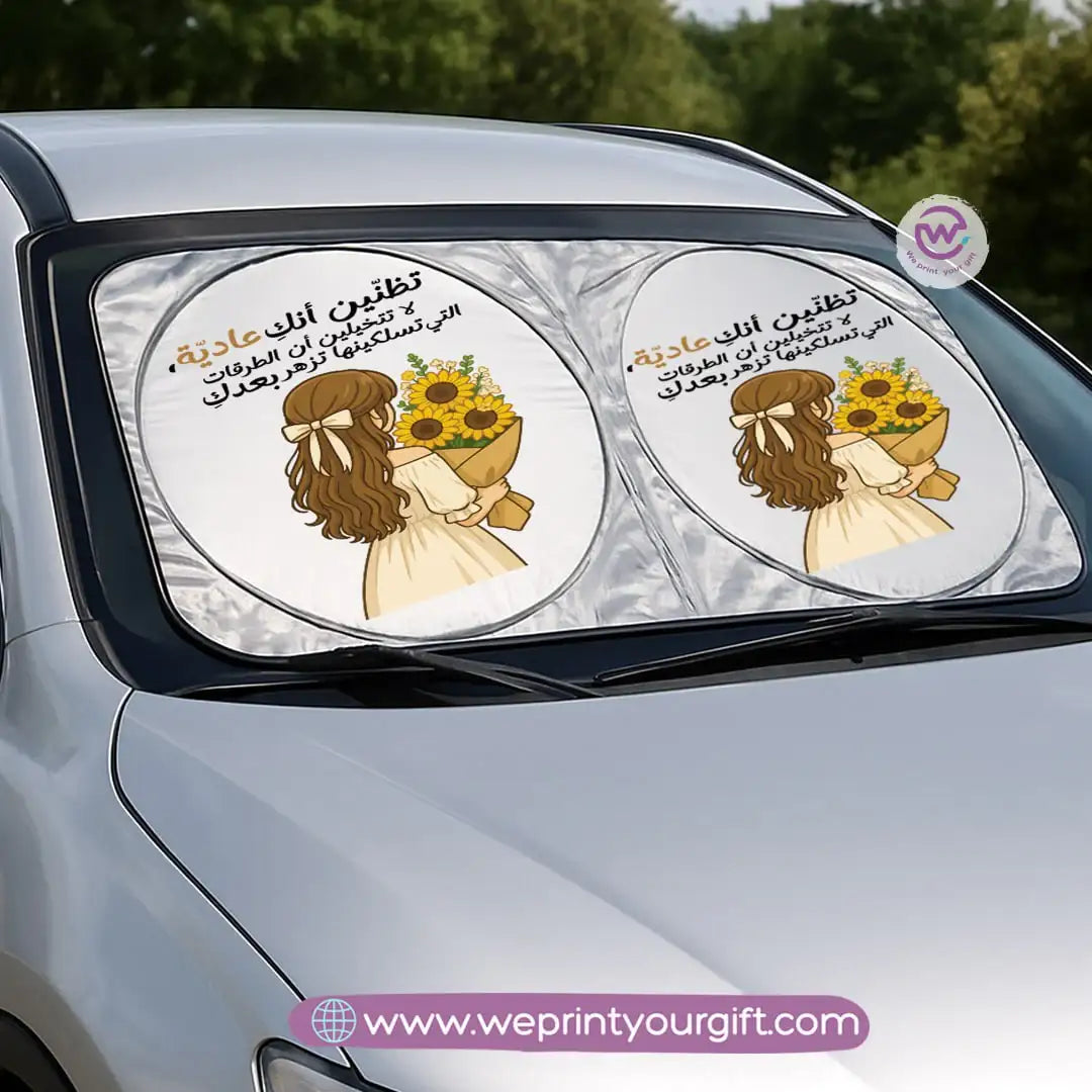 Front Car Sunshade- Sun flower - WE PRINT
