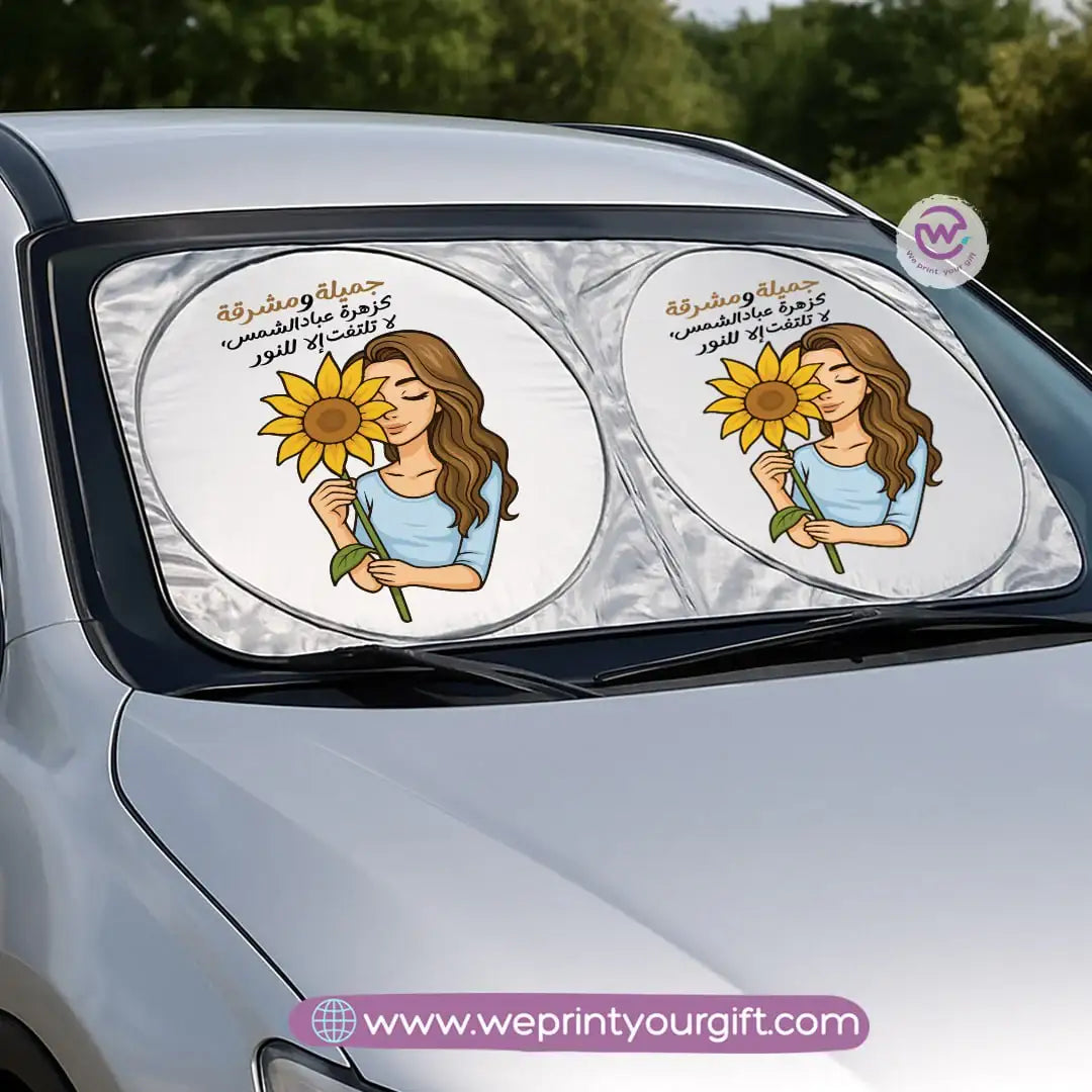 Front Car Sunshade- Sun flower - WE PRINT