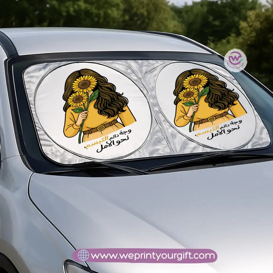 Front Car Sunshade- Sun flower - WE PRINT