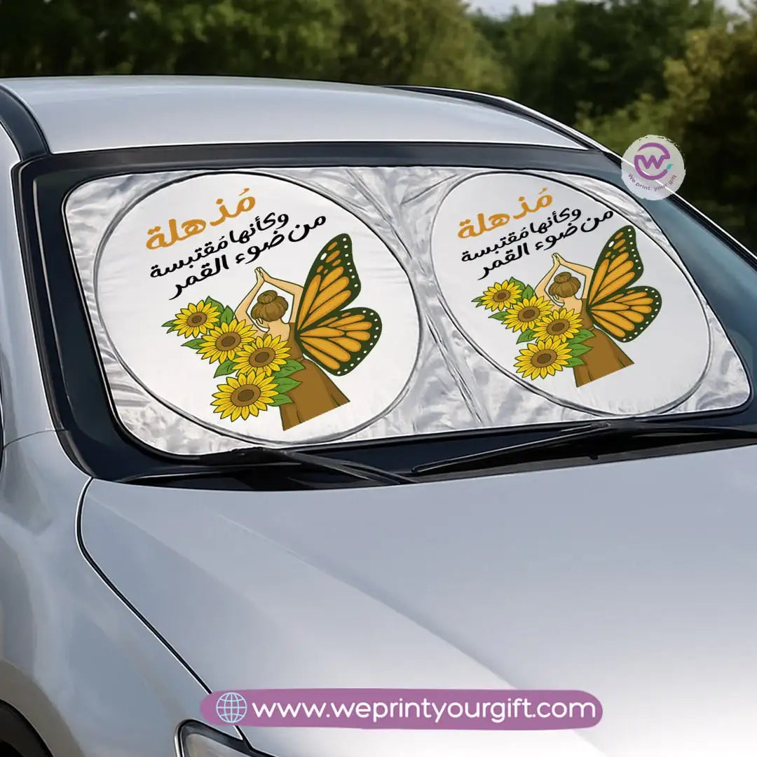 Front Car Sunshade- Sun flower - WE PRINT