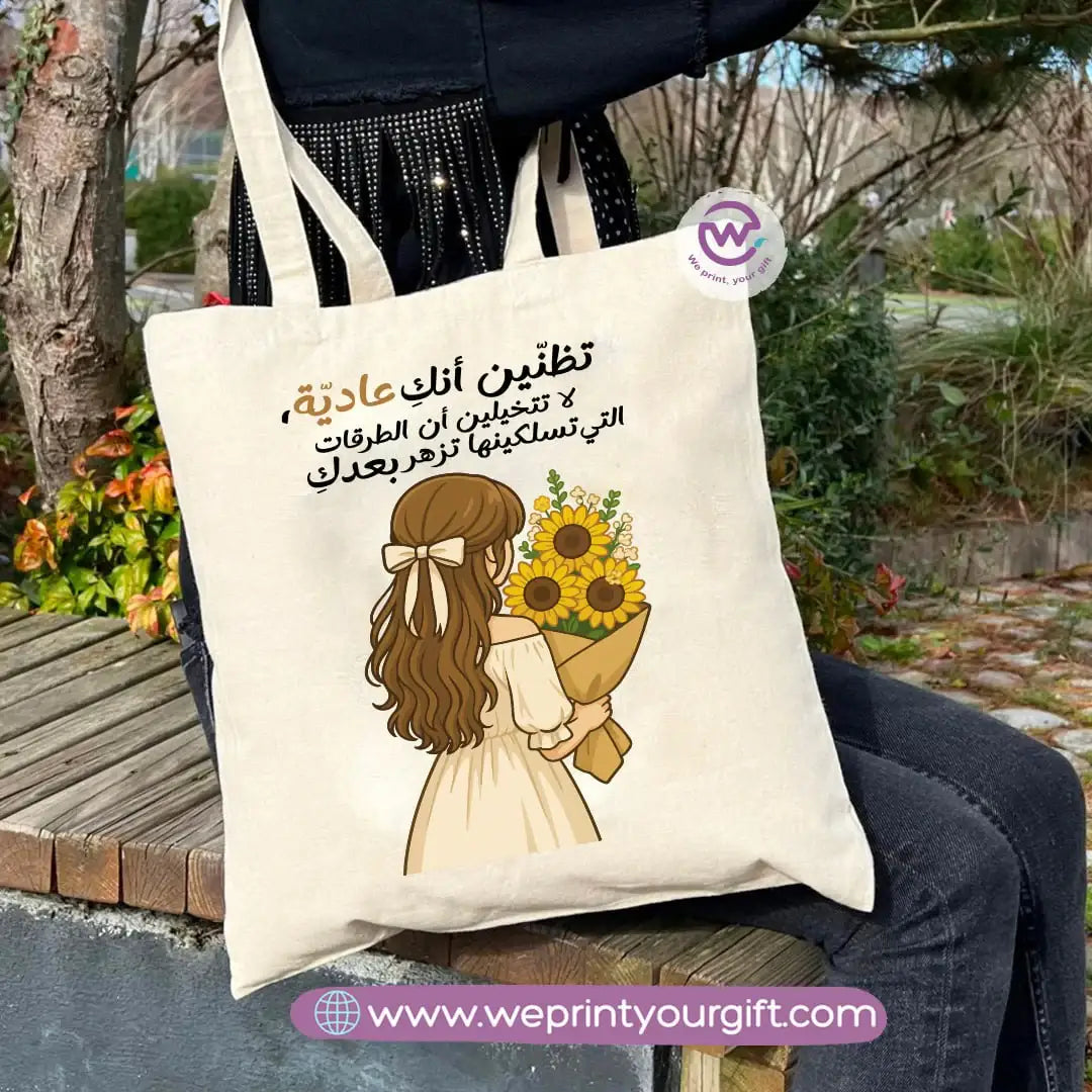 Tote bag for women- Sunflower - WE PRINT