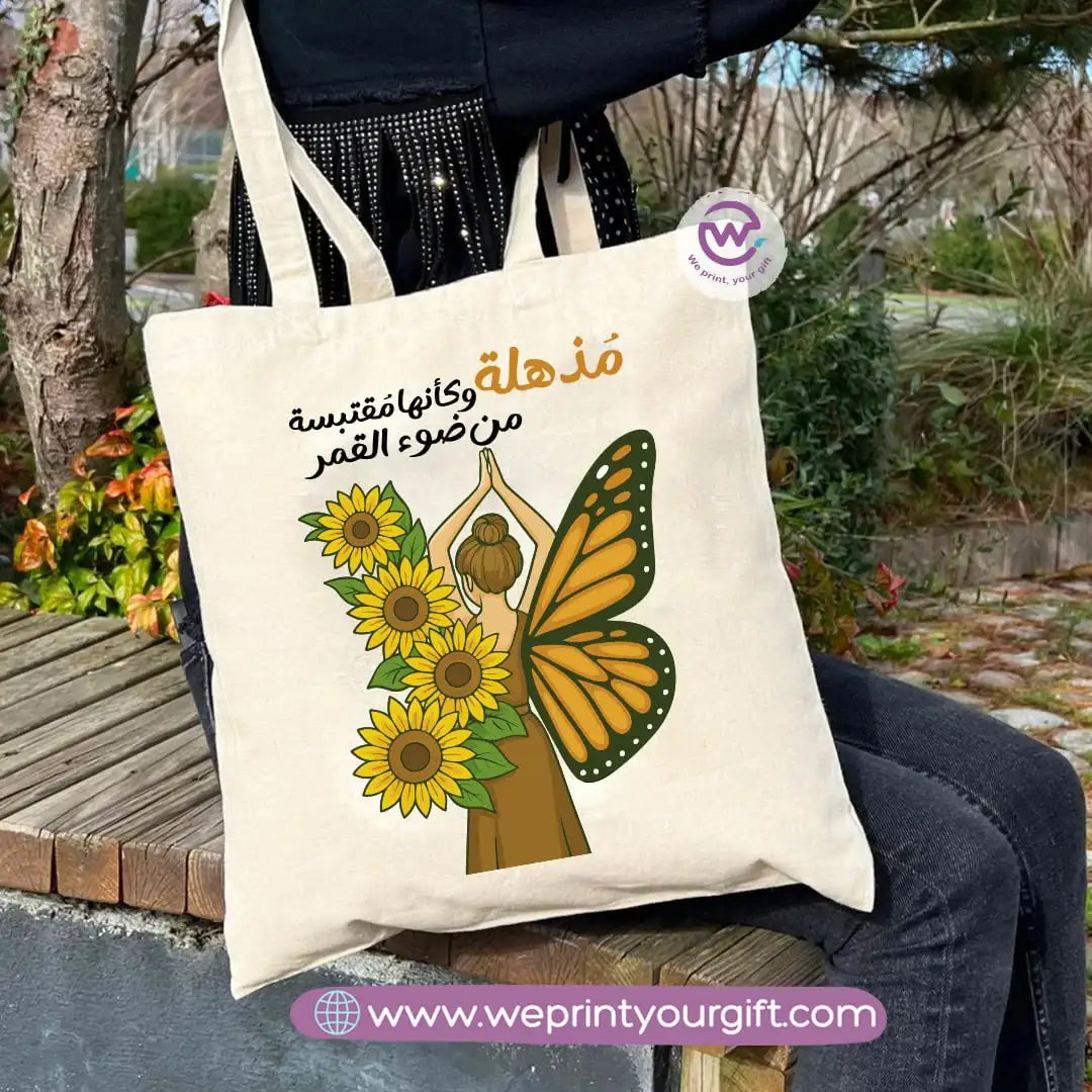 Tote bag for women- Sunflower - WE PRINT