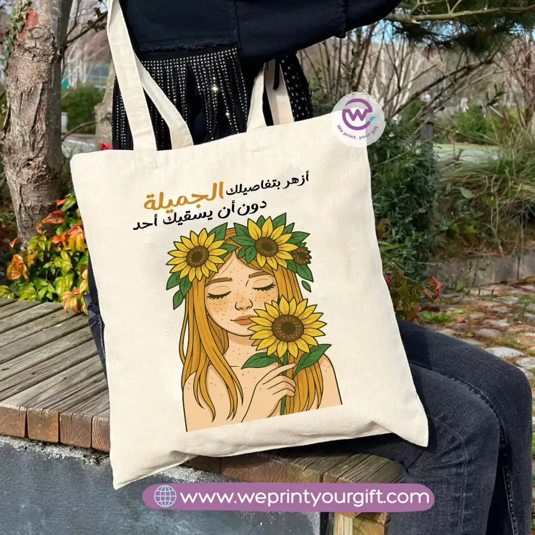 Tote bag for women- Sunflower - WE PRINT