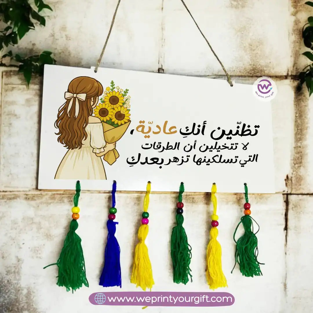 Wooden wall hanging- Sunflower