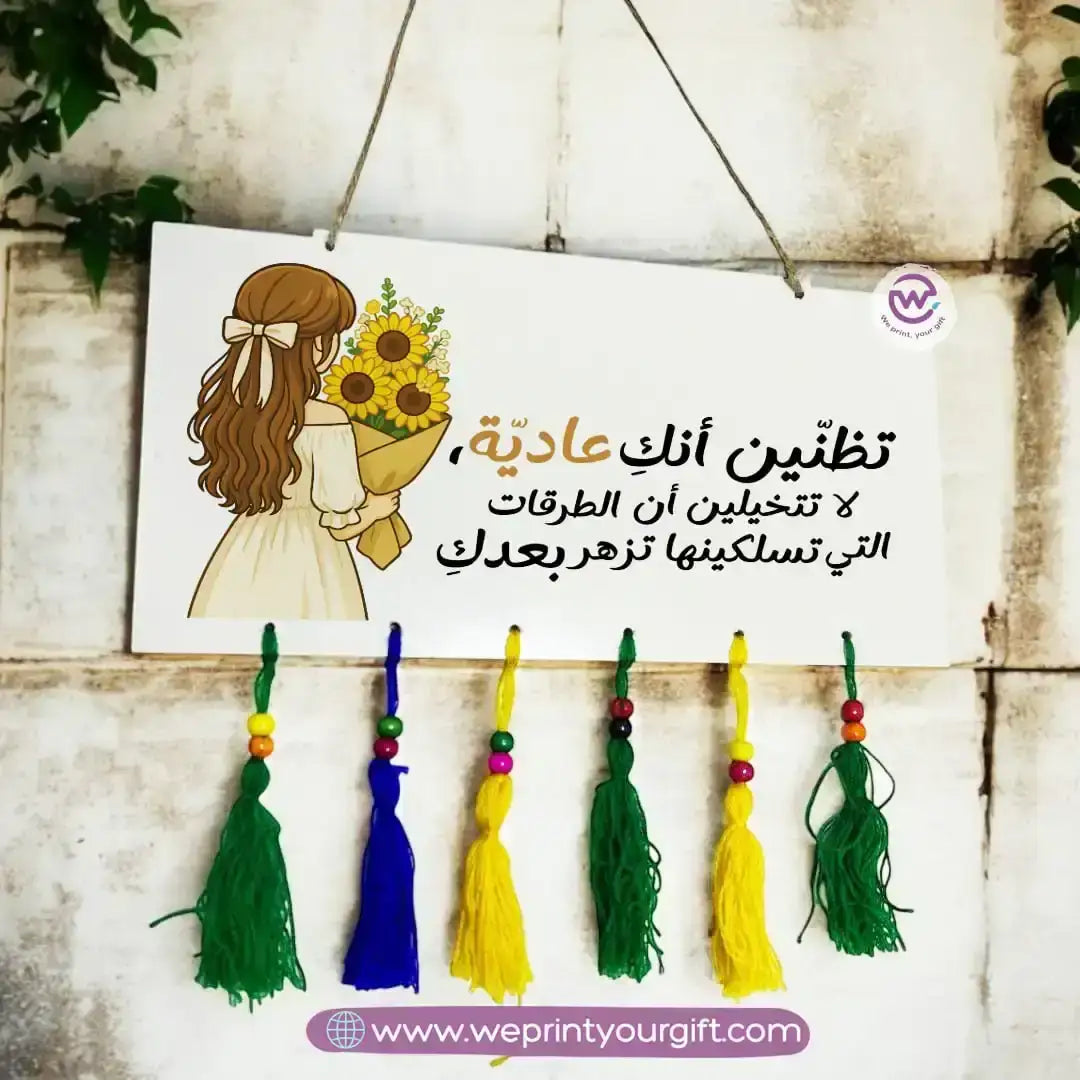 Wooden wall hanging- Sunflower - WE PRINT