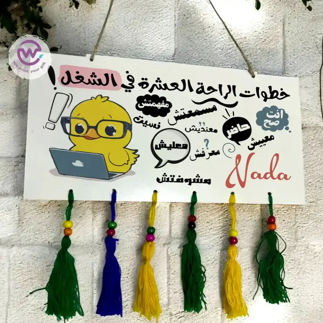 Wall sign- Comic - WE PRINT