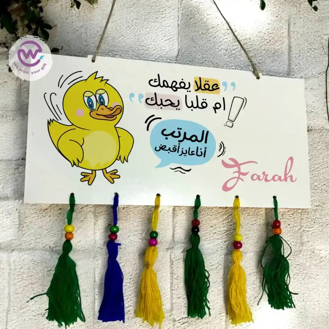 Wall sign- Comic - WE PRINT