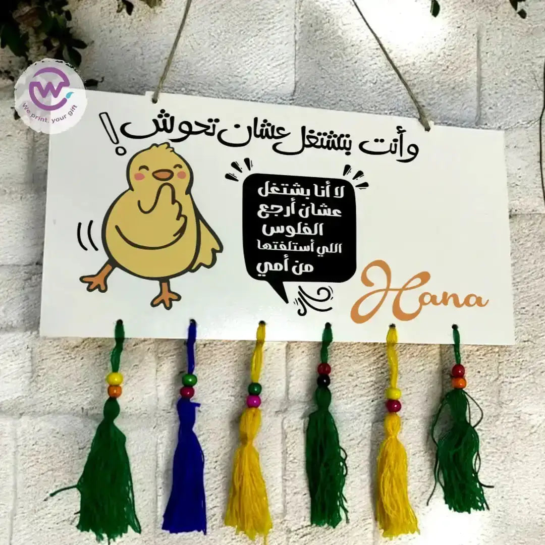 Wall sign- Comic - WE PRINT