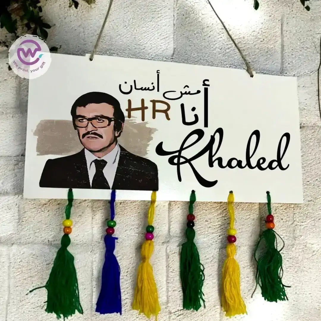 Wall sign- Comic - WE PRINT