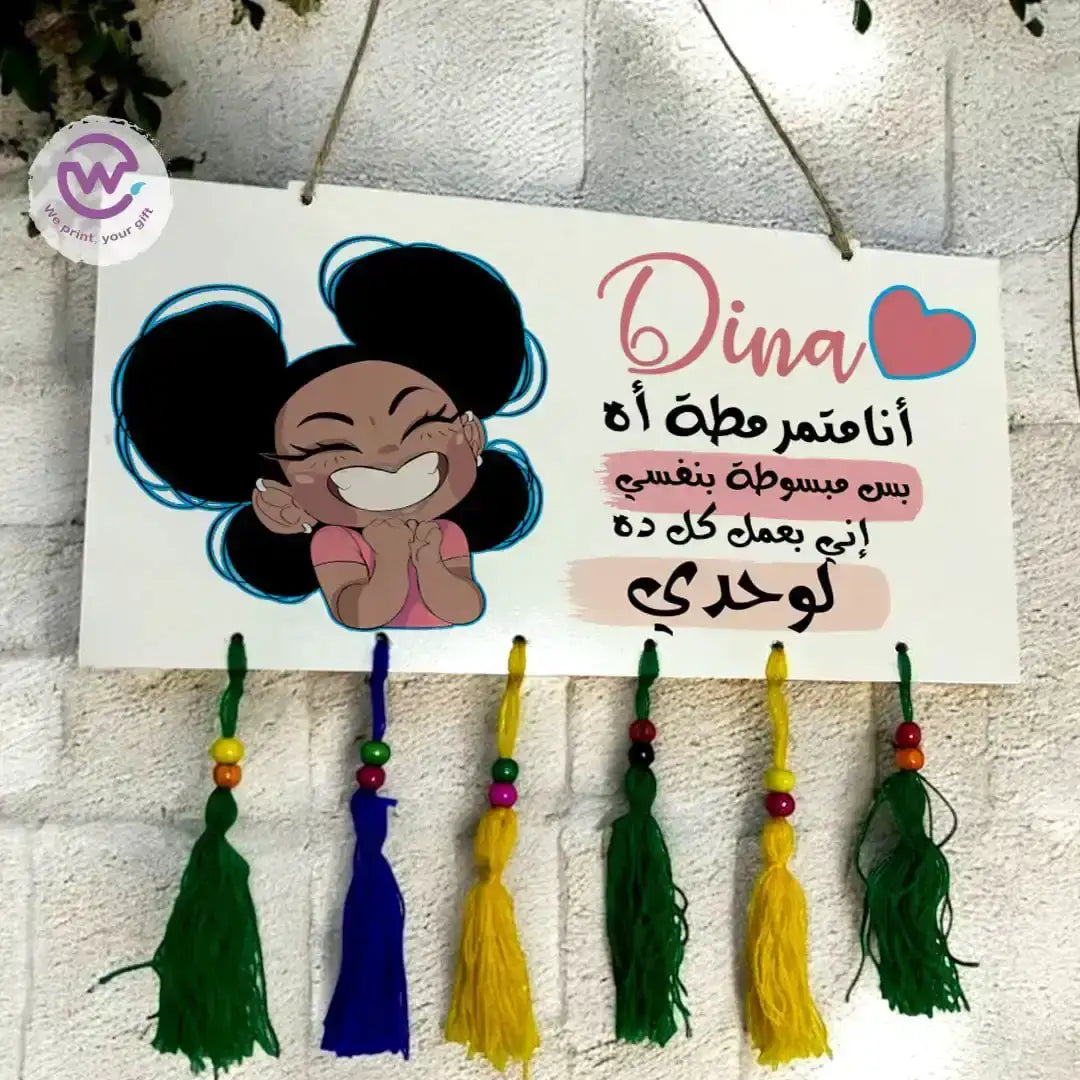 Wall sign- Comic - WE PRINT