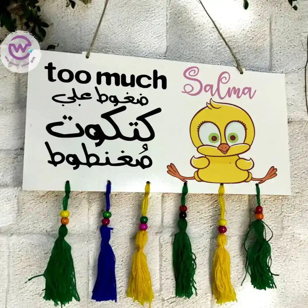 Wall sign- Comic - WE PRINT