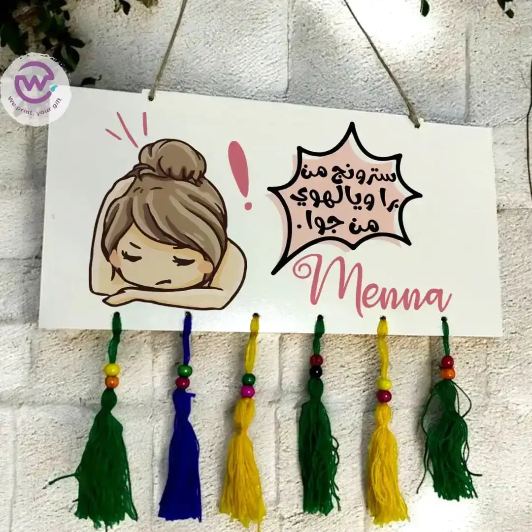 Wall sign- Comic - WE PRINT