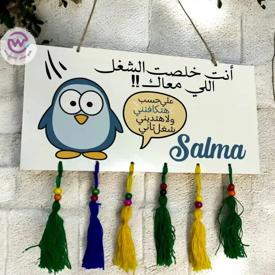 Wall sign- Comic - WE PRINT