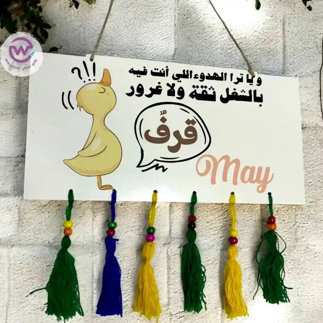 Wall sign- Comic - WE PRINT