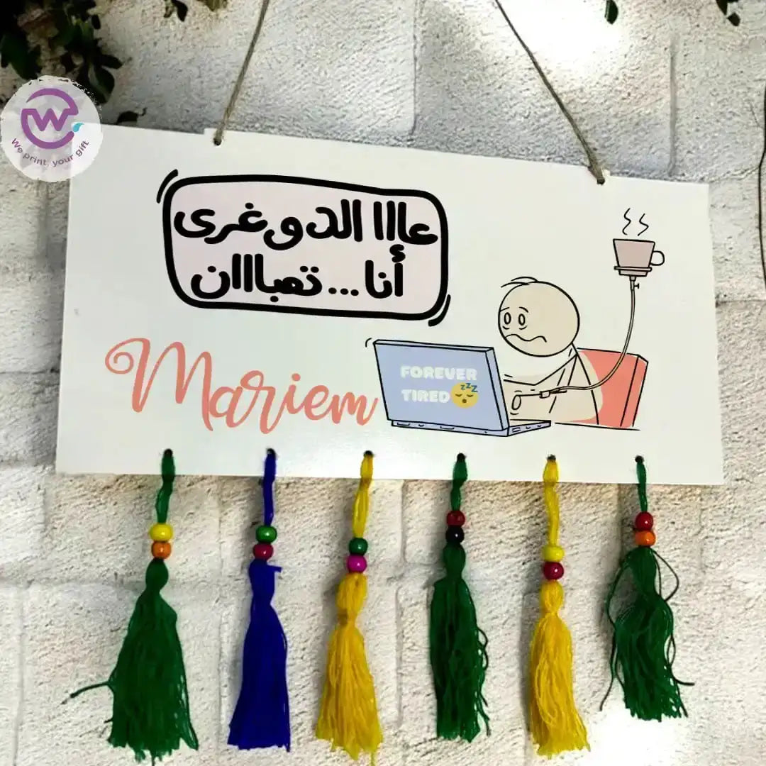 Wall sign- Comic - WE PRINT