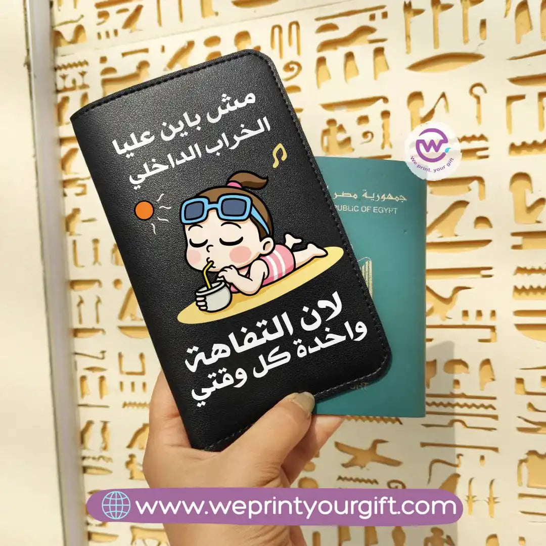 Passport holder- Comic