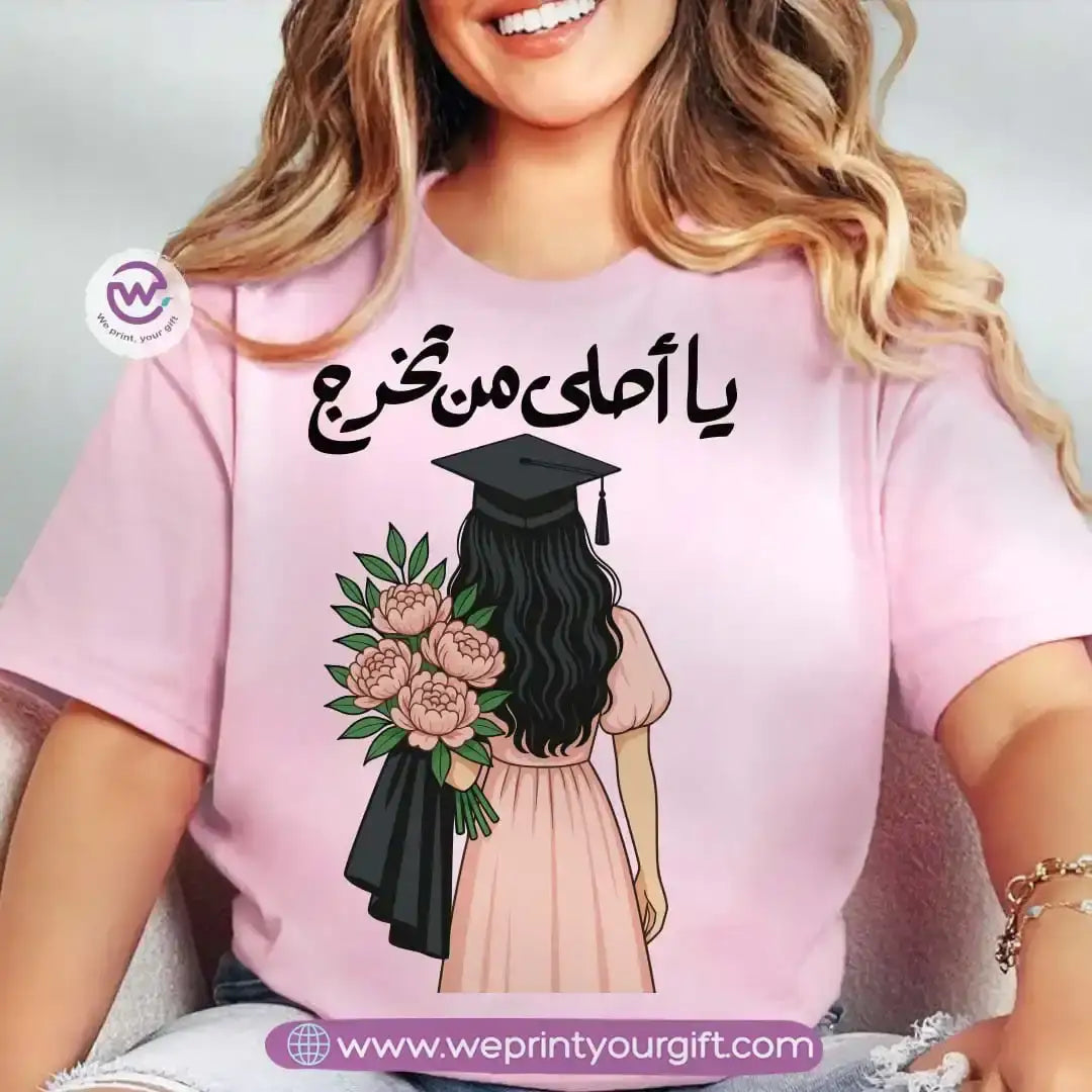 Graduation T-shirt- Pink - WE PRINT