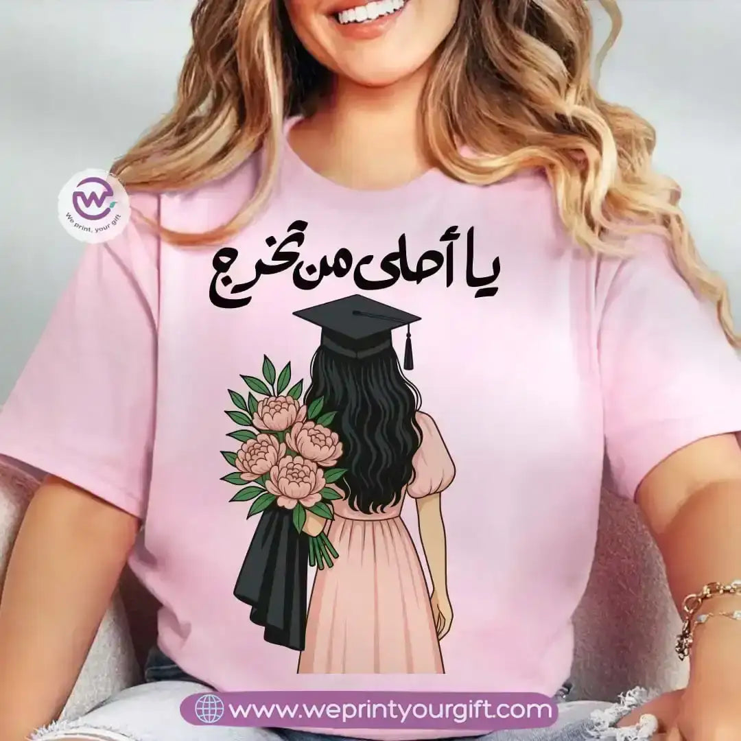 Graduation T-shirt- Pink - WE PRINT