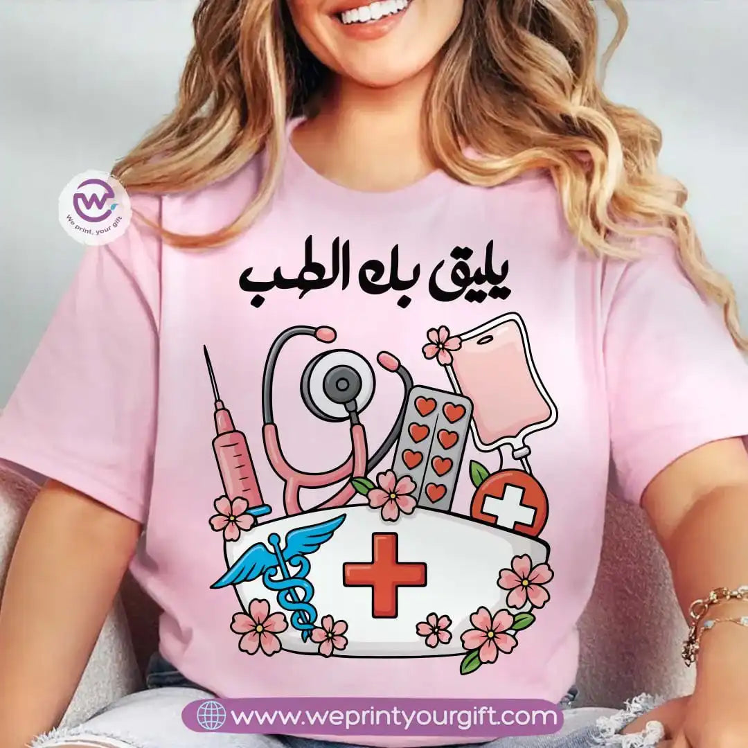 Graduation T-shirt- Pink