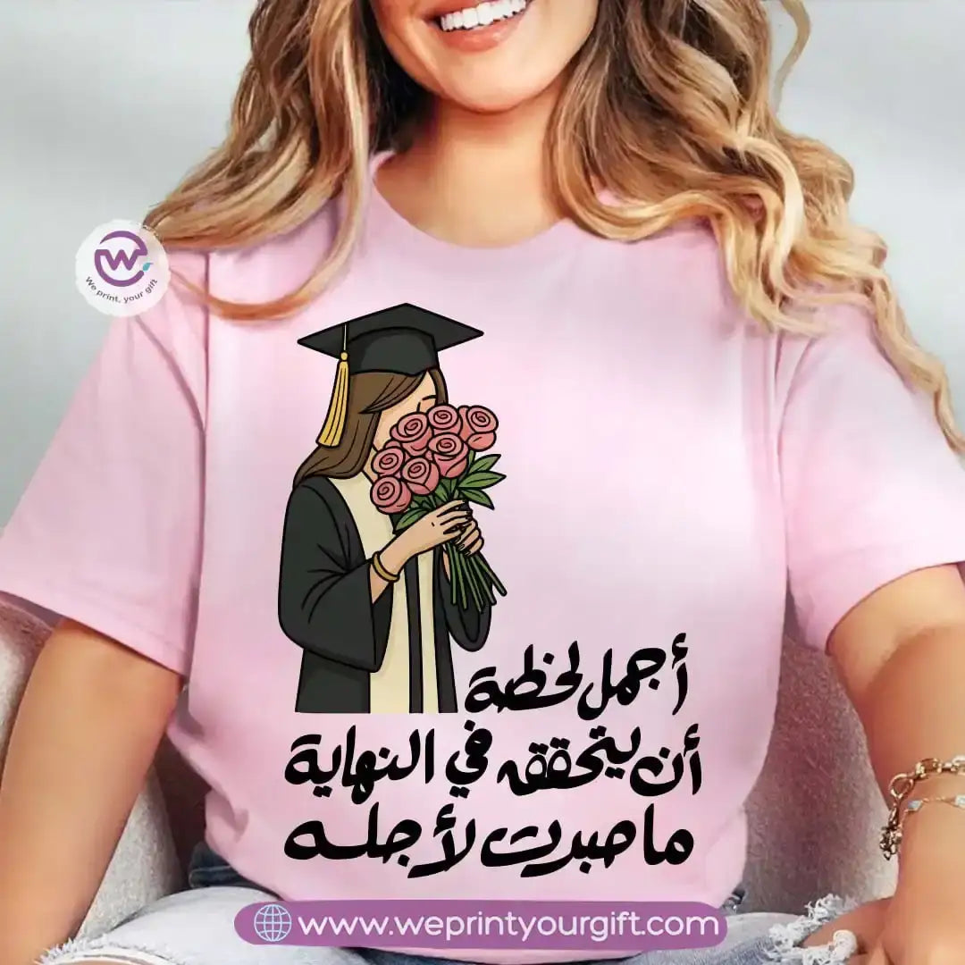 Graduation T-shirt- Pink - WE PRINT