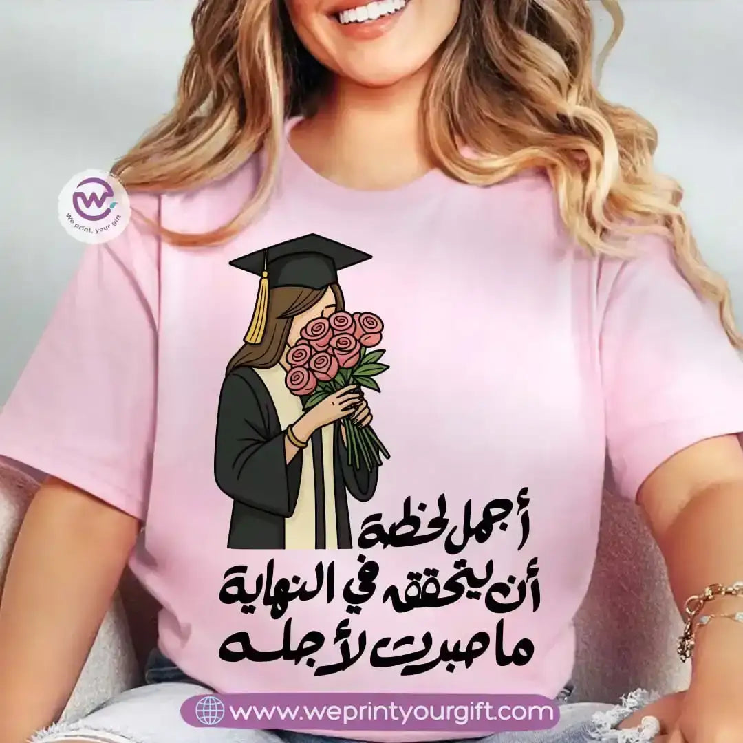 Graduation T-shirt- Pink - WE PRINT