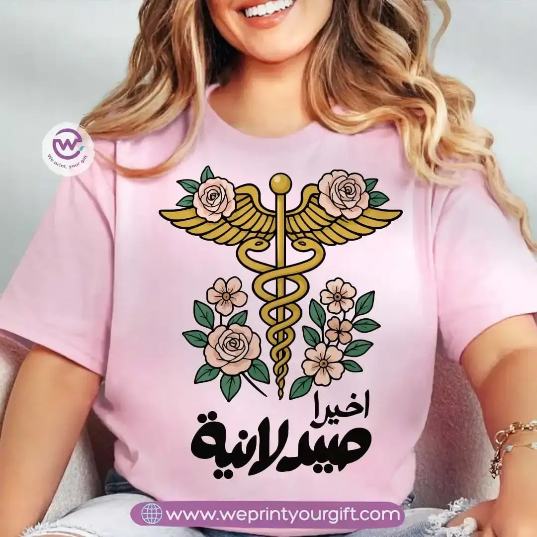 Graduation T-shirt- Pink - WE PRINT