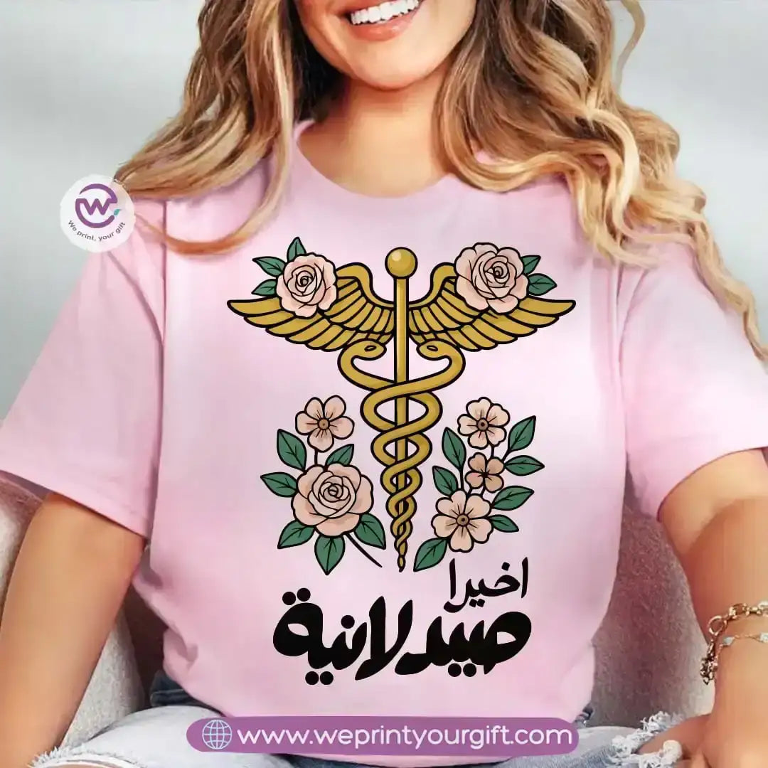 Graduation T-shirt- Pink - WE PRINT